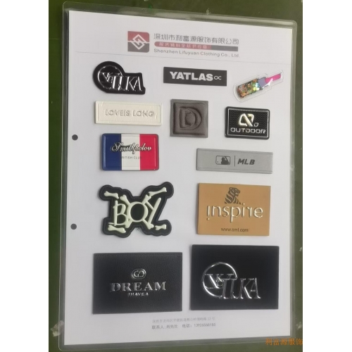 2026春秋季新品皮牌